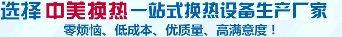 选择恒力达机械